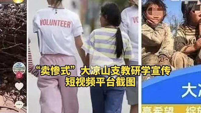 记者：萨马尔季奇与乌迪内斯主帅关系不好，已表示愿加盟那不勒斯